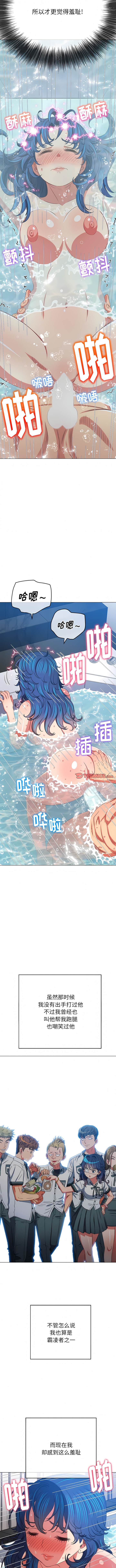 第160话-恶女勾勾缠/难缠小恶女-安德鲁,Gokkio（第3张）