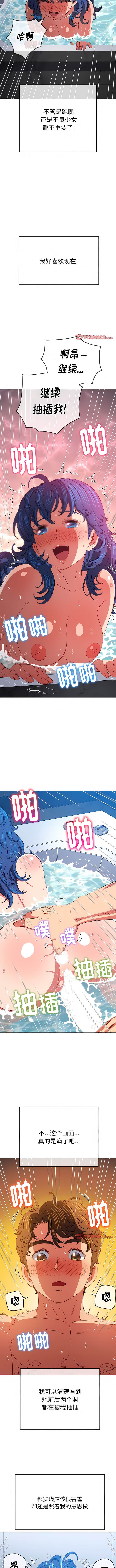 第160话-恶女勾勾缠/难缠小恶女-安德鲁,Gokkio（第5张）