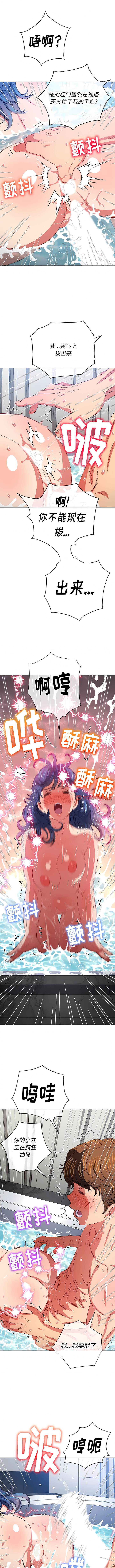 第160话-恶女勾勾缠/难缠小恶女-安德鲁,Gokkio（第7张）