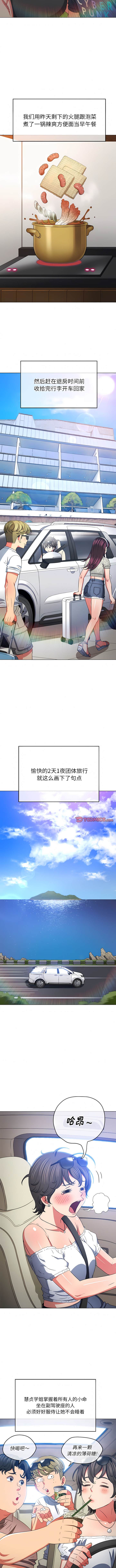 第160话-恶女勾勾缠/难缠小恶女-安德鲁,Gokkio（第11张）