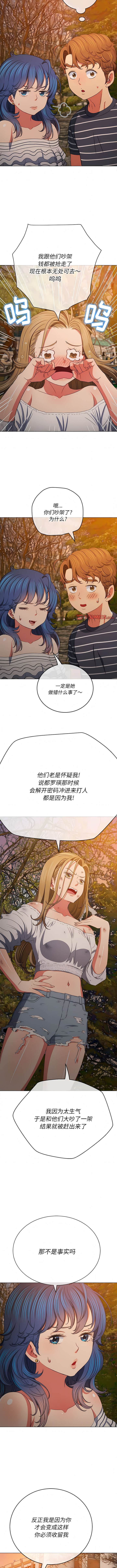 第161话-恶女勾勾缠/难缠小恶女-安德鲁,Gokkio（第4张）