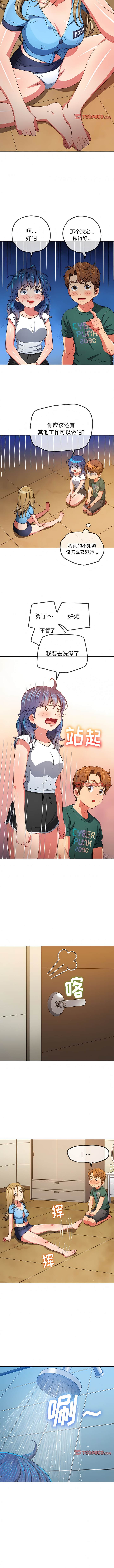 第162话-恶女勾勾缠/难缠小恶女-安德鲁,Gokkio（第10张）
