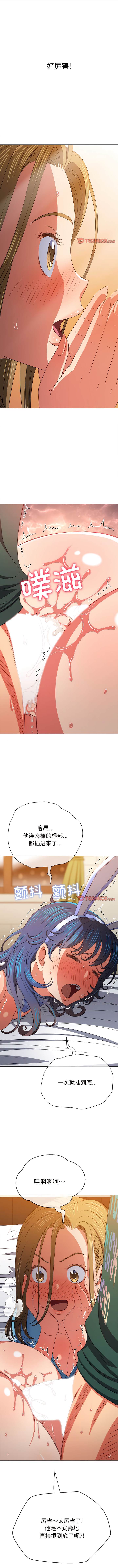 第167话-恶女勾勾缠/难缠小恶女-安德鲁,Gokkio（第1张）