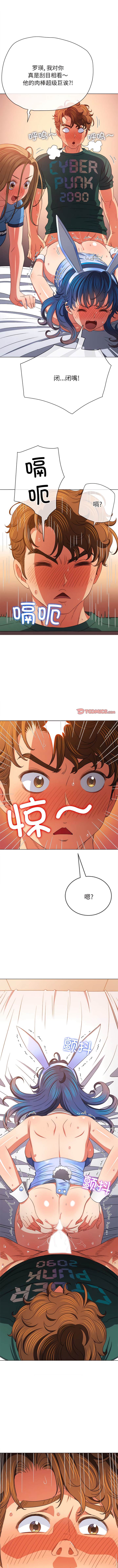 第167话-恶女勾勾缠/难缠小恶女-安德鲁,Gokkio（第2张）