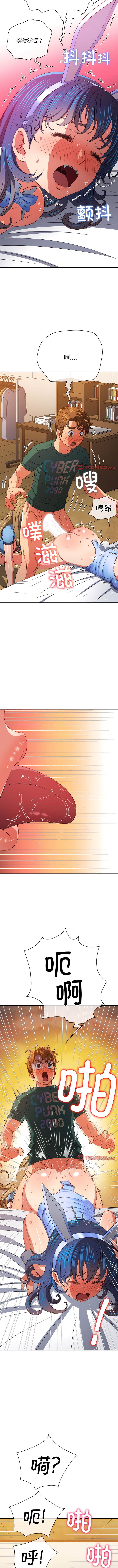 第167话-恶女勾勾缠/难缠小恶女-安德鲁,Gokkio（第7张）