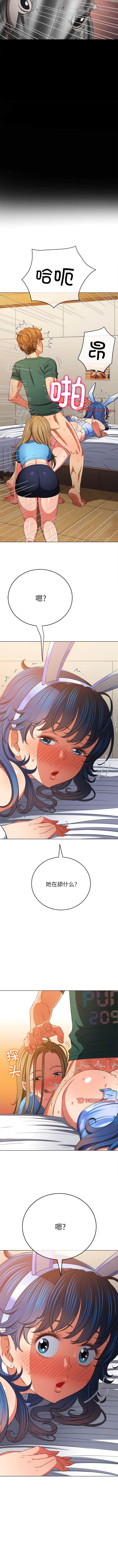 第167话-恶女勾勾缠/难缠小恶女-安德鲁,Gokkio（第11张）