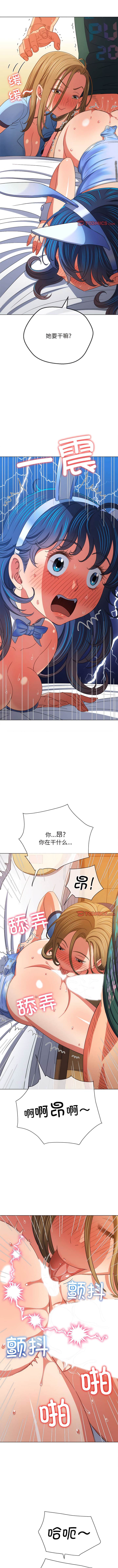 第167话-恶女勾勾缠/难缠小恶女-安德鲁,Gokkio（第12张）