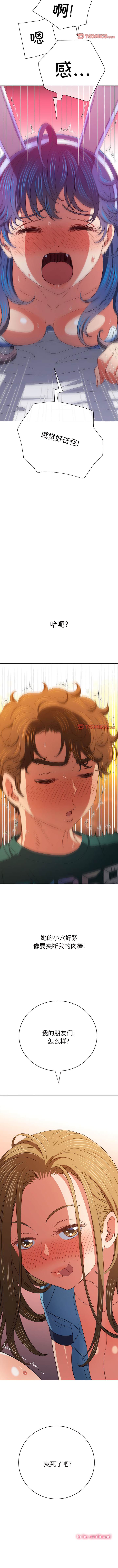 第167话-恶女勾勾缠/难缠小恶女-安德鲁,Gokkio（第13张）