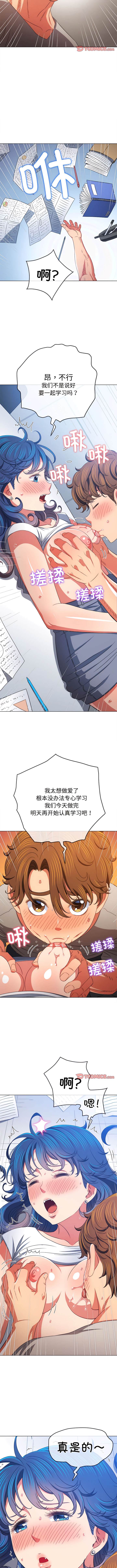 第180话-恶女勾勾缠/难缠小恶女-安德鲁,Gokkio（第7张）