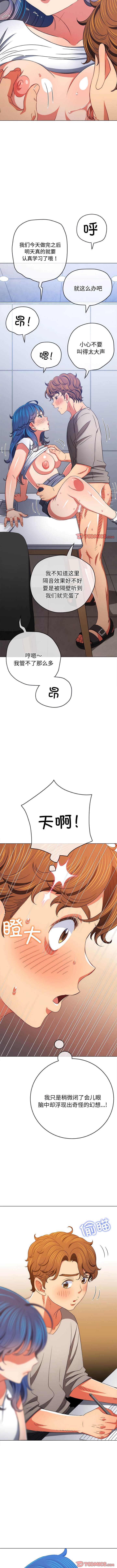 第180话-恶女勾勾缠/难缠小恶女-安德鲁,Gokkio（第8张）