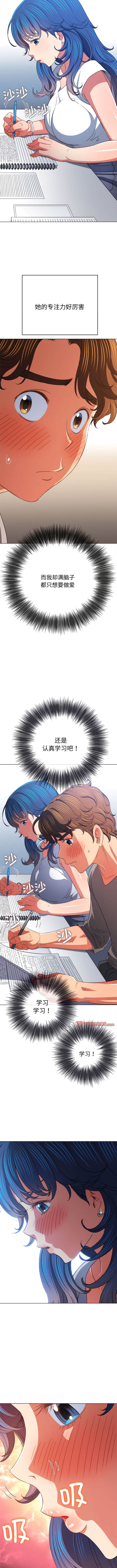 第180话-恶女勾勾缠/难缠小恶女-安德鲁,Gokkio（第9张）