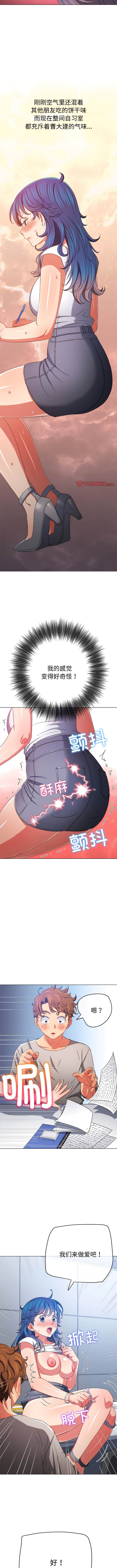 第180话-恶女勾勾缠/难缠小恶女-安德鲁,Gokkio（第10张）