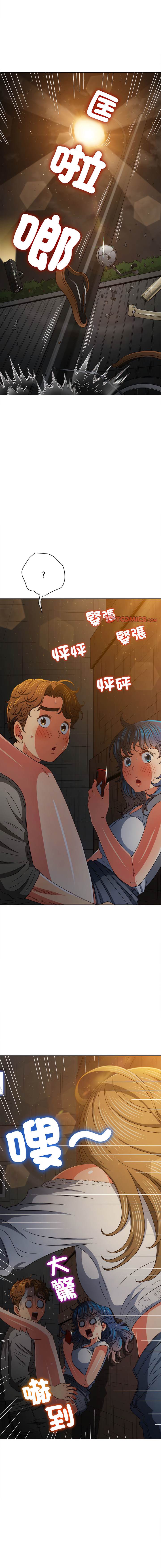 第186话-恶女勾勾缠/难缠小恶女-安德鲁,Gokkio（第7张）