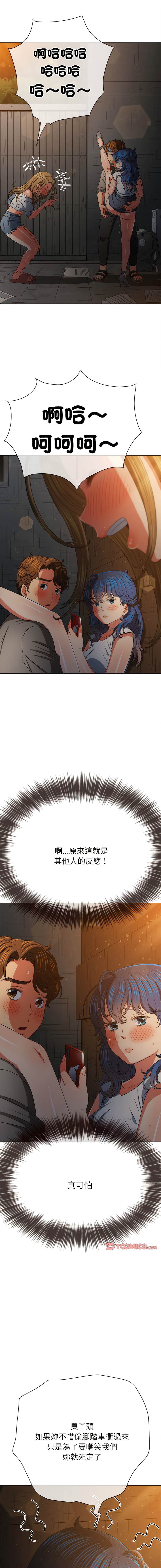 第186话-恶女勾勾缠/难缠小恶女-安德鲁,Gokkio（第9张）