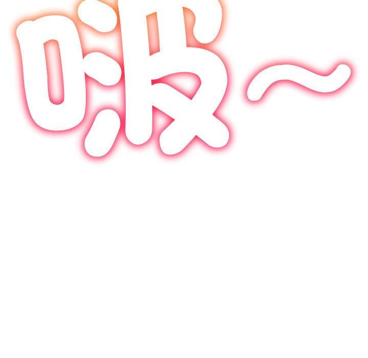 第188话-恶女勾勾缠/难缠小恶女-安德鲁,Gokkio（第9张）