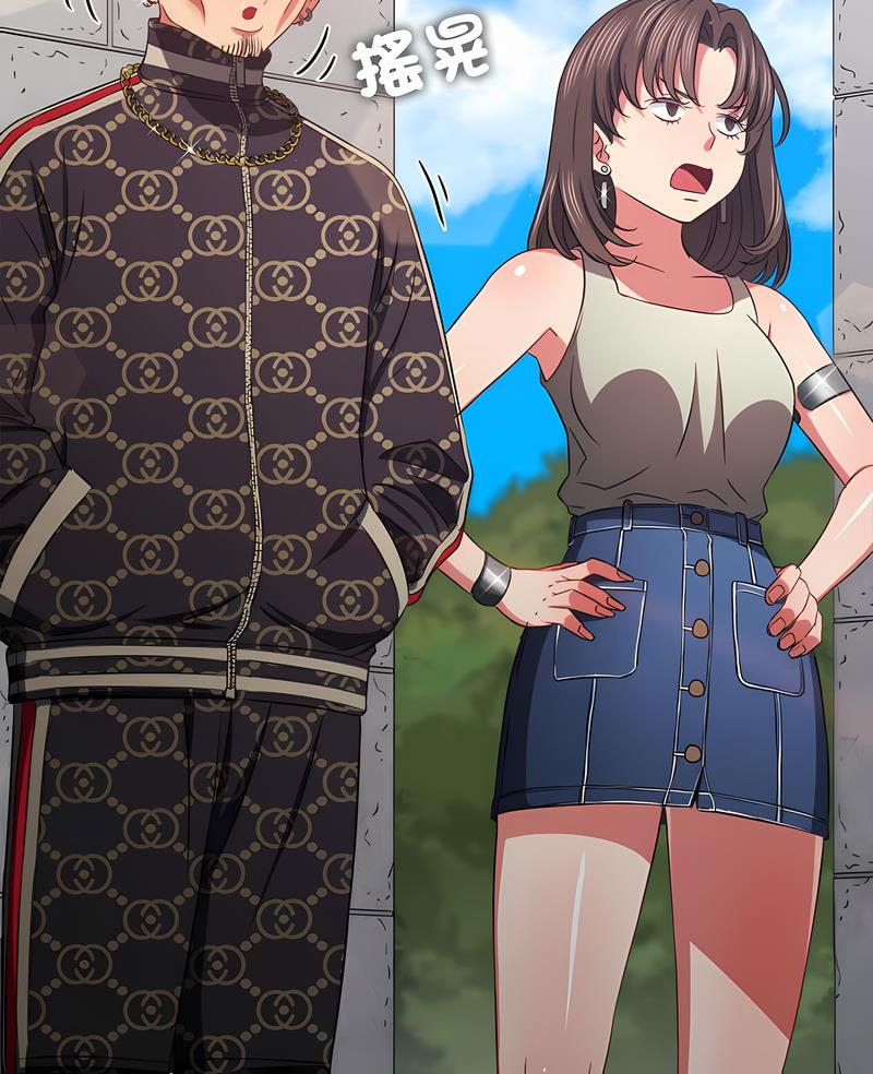 第190话-恶女勾勾缠/难缠小恶女-安德鲁,Gokkio（第7张）