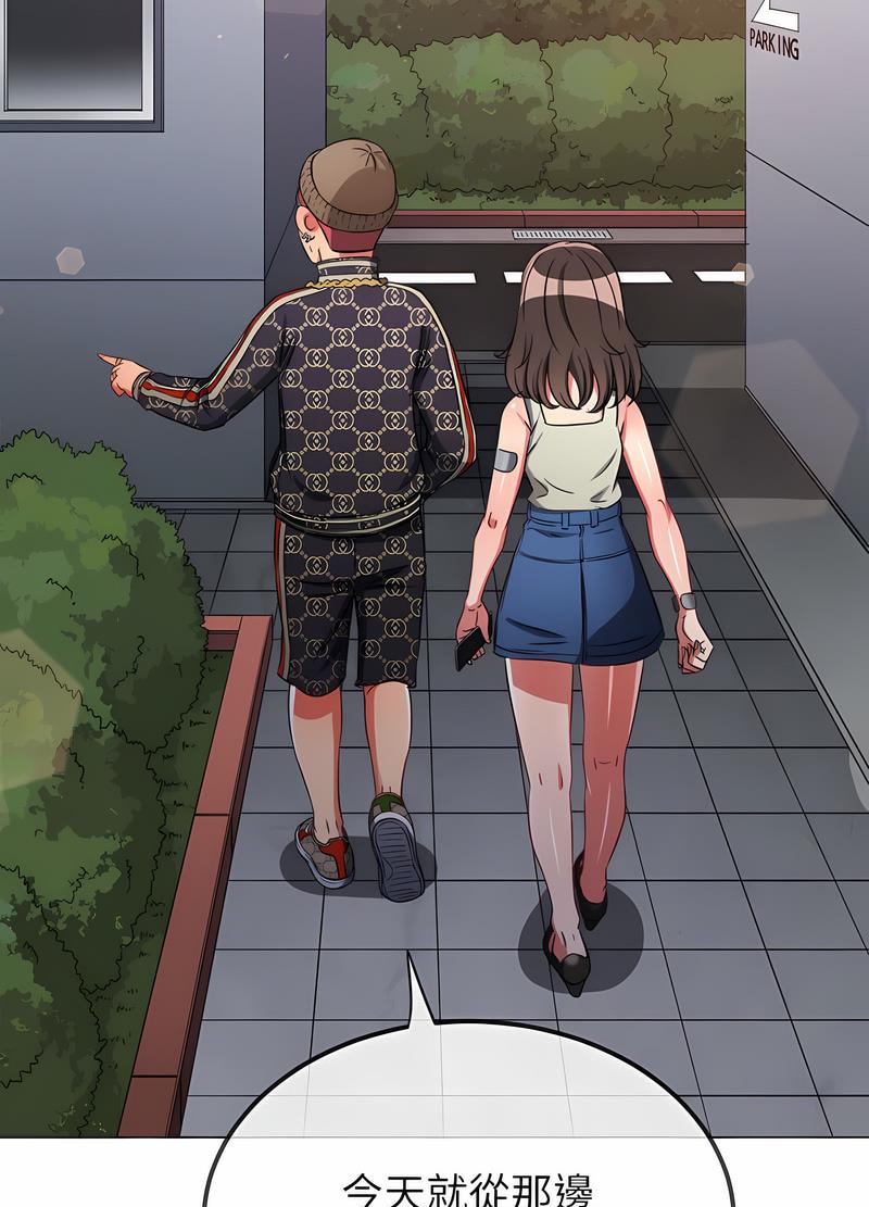 第190话-恶女勾勾缠/难缠小恶女-安德鲁,Gokkio（第24张）