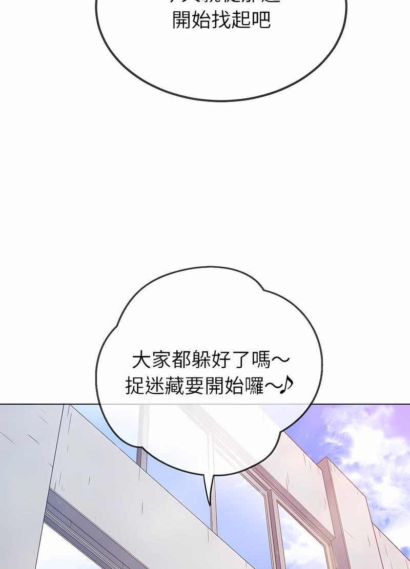 第190话-恶女勾勾缠/难缠小恶女-安德鲁,Gokkio（第25张）