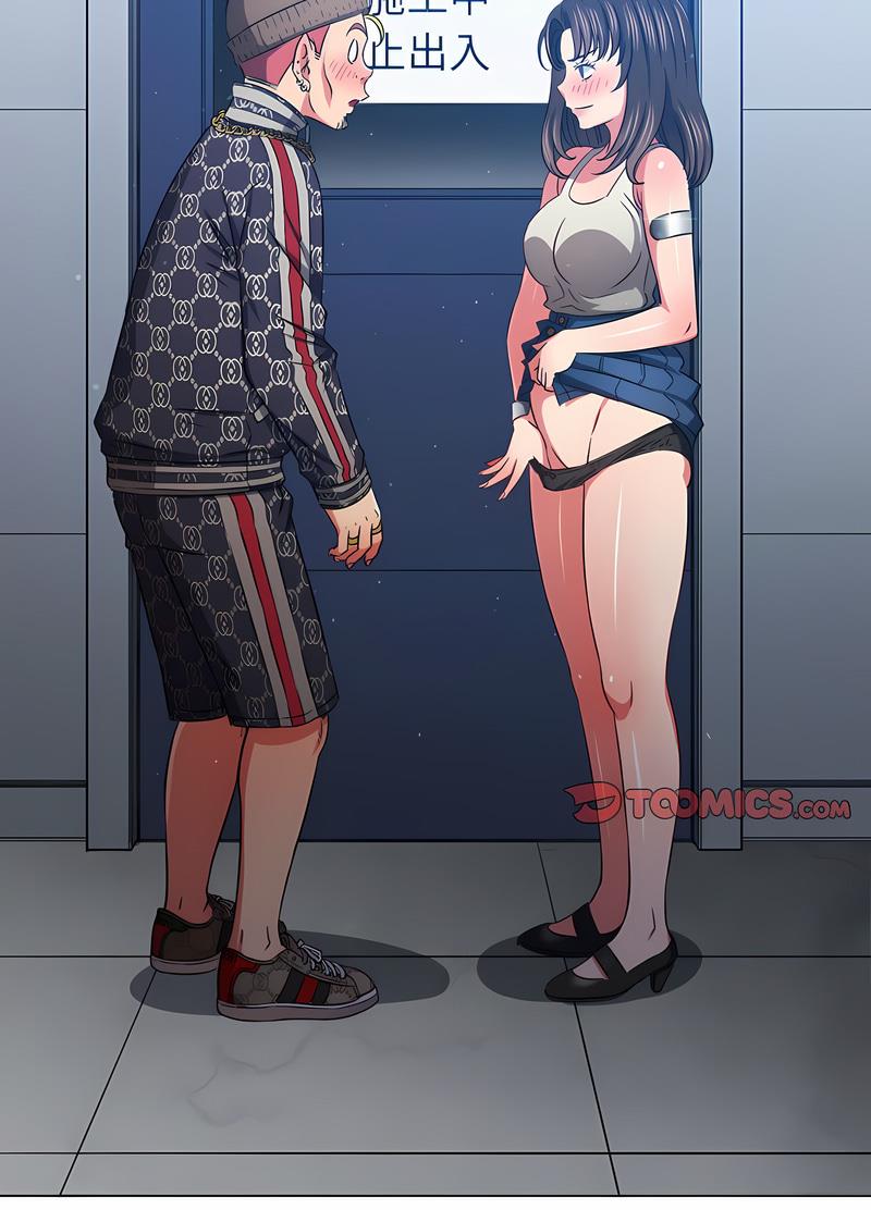 第191话-恶女勾勾缠/难缠小恶女-安德鲁,Gokkio（第15张）