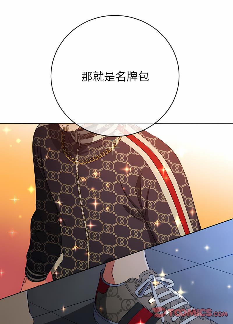 第191话-恶女勾勾缠/难缠小恶女-安德鲁,Gokkio（第21张）