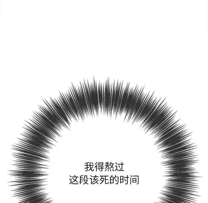 第192话-恶女勾勾缠/难缠小恶女-安德鲁,Gokkio（第9张）