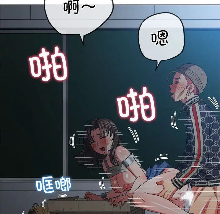 第193话-恶女勾勾缠/难缠小恶女-安德鲁,Gokkio（第7张）