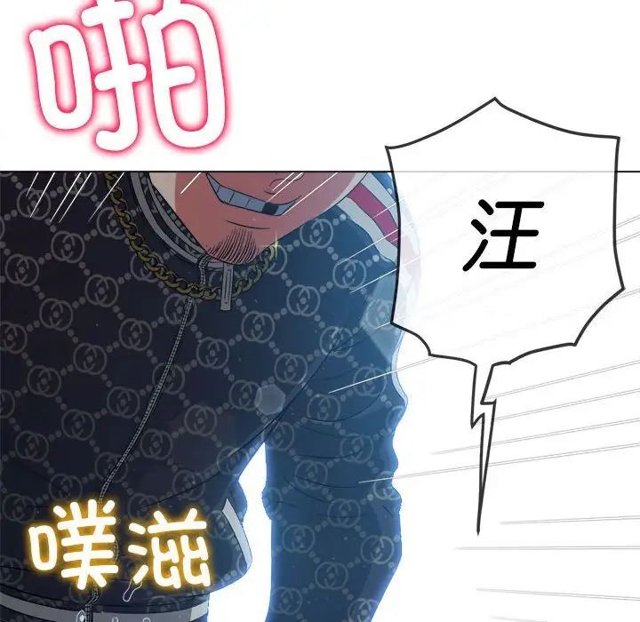 第193话-恶女勾勾缠/难缠小恶女-安德鲁,Gokkio（第17张）