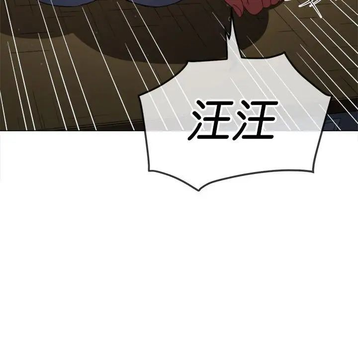 第193话-恶女勾勾缠/难缠小恶女-安德鲁,Gokkio（第19张）