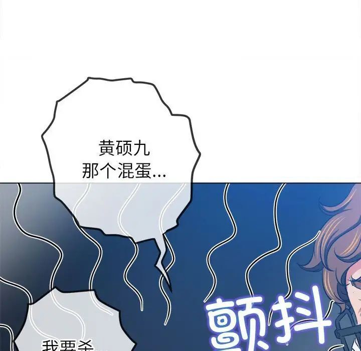 第193话-恶女勾勾缠/难缠小恶女-安德鲁,Gokkio（第28张）