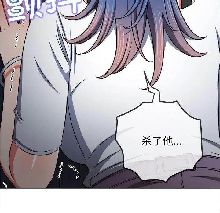 第193话-恶女勾勾缠/难缠小恶女-安德鲁,Gokkio（第30张）