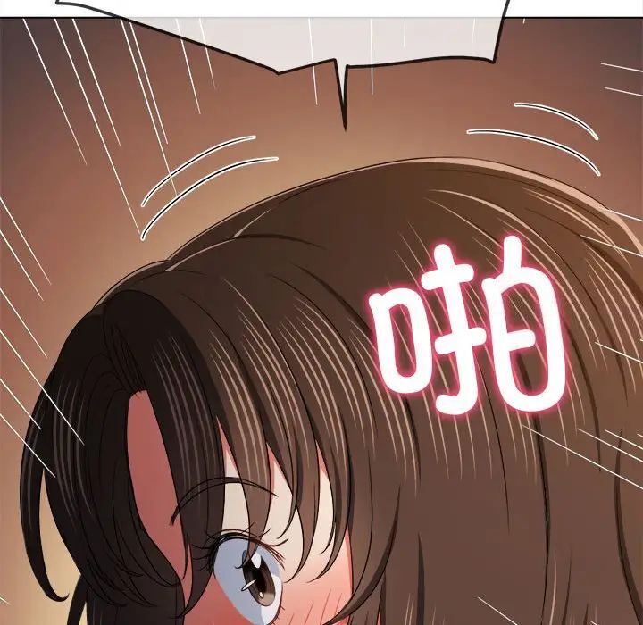 第193话-恶女勾勾缠/难缠小恶女-安德鲁,Gokkio（第32张）