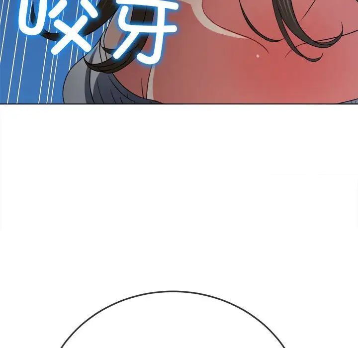 第193话-恶女勾勾缠/难缠小恶女-安德鲁,Gokkio（第48张）