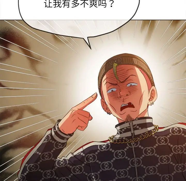 第193话-恶女勾勾缠/难缠小恶女-安德鲁,Gokkio（第55张）