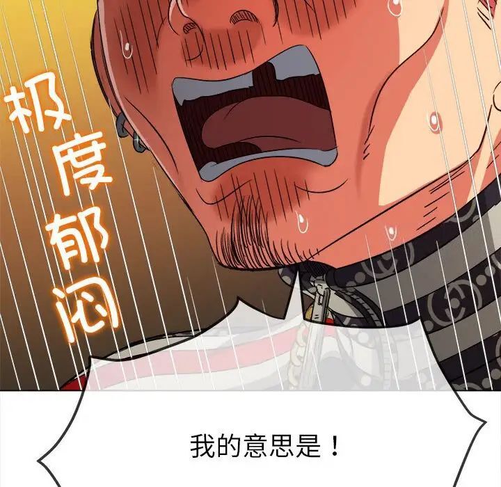 第193话-恶女勾勾缠/难缠小恶女-安德鲁,Gokkio（第71张）