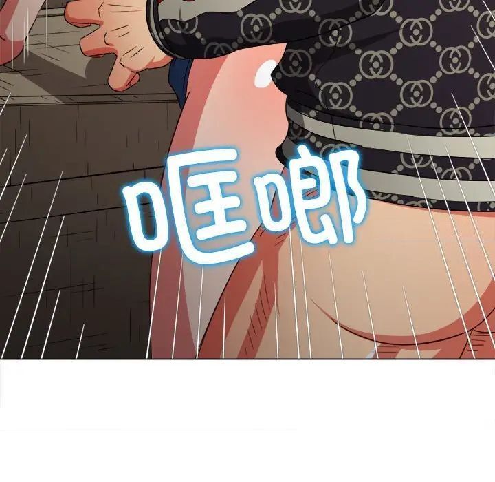 第193话-恶女勾勾缠/难缠小恶女-安德鲁,Gokkio（第78张）