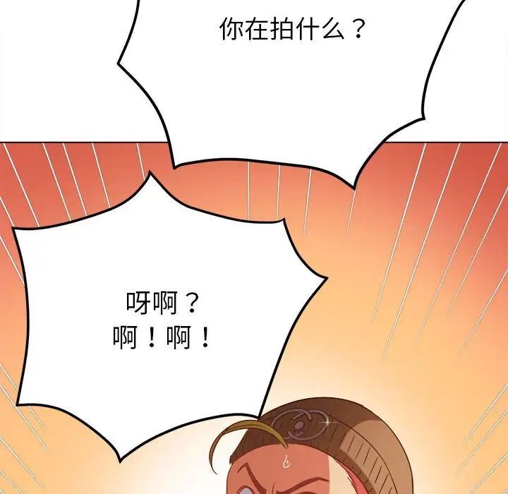 第193话-恶女勾勾缠/难缠小恶女-安德鲁,Gokkio（第94张）