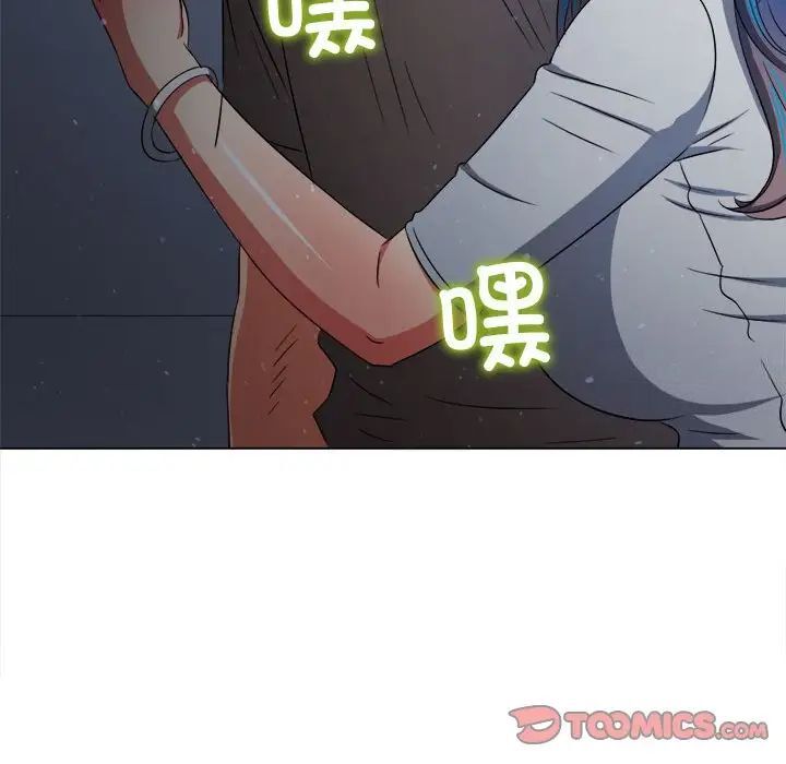 第193话-恶女勾勾缠/难缠小恶女-安德鲁,Gokkio（第99张）