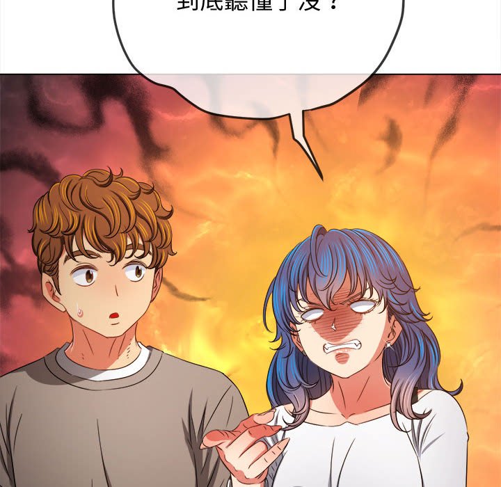 第194话-恶女勾勾缠/难缠小恶女-安德鲁,Gokkio（第7张）