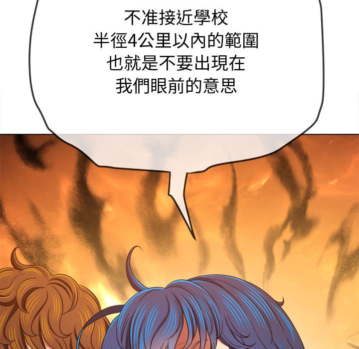 第194话-恶女勾勾缠/难缠小恶女-安德鲁,Gokkio（第13张）