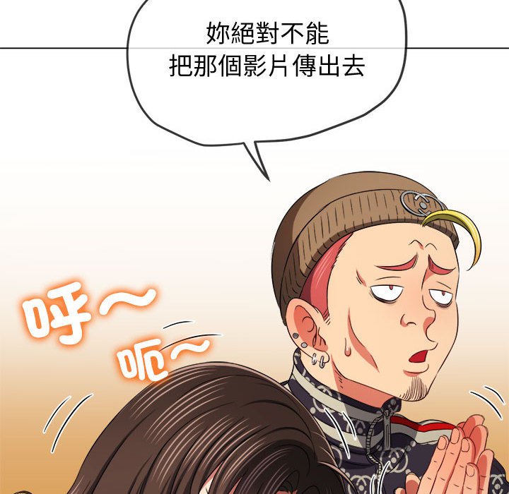 第194话-恶女勾勾缠/难缠小恶女-安德鲁,Gokkio（第17张）