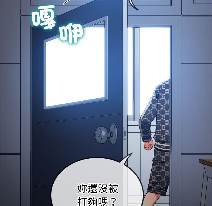 第194话-恶女勾勾缠/难缠小恶女-安德鲁,Gokkio（第23张）