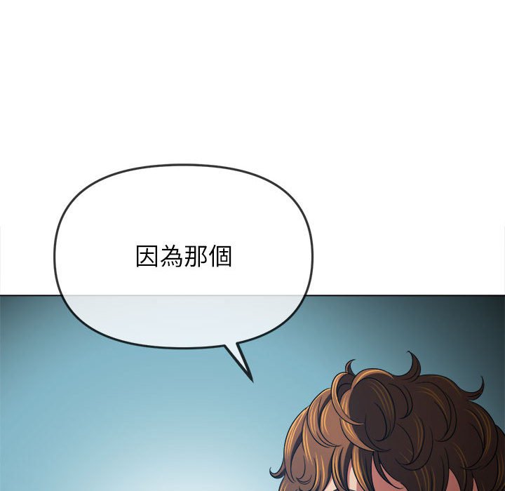 第195话-恶女勾勾缠/难缠小恶女-安德鲁,Gokkio（第14张）