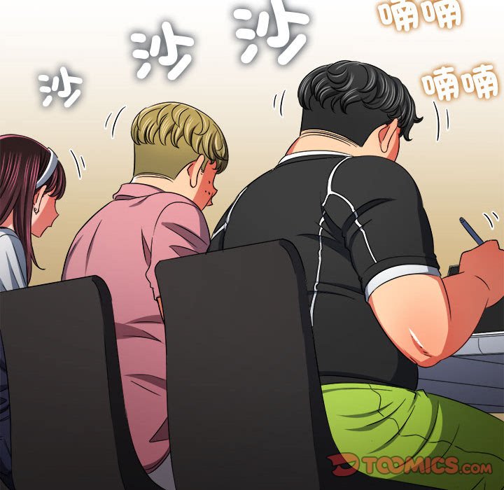 第196话-恶女勾勾缠/难缠小恶女-安德鲁,Gokkio（第12张）