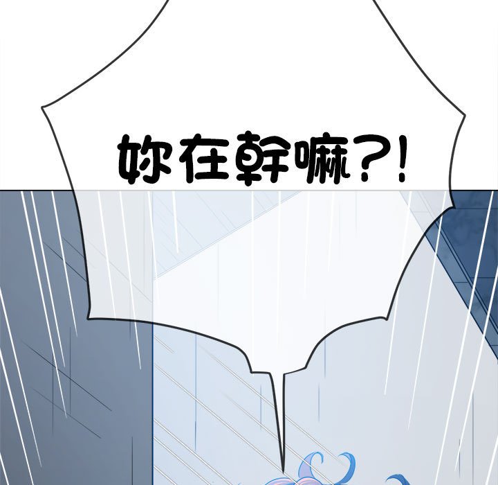 第197话-恶女勾勾缠/难缠小恶女-安德鲁,Gokkio（第14张）