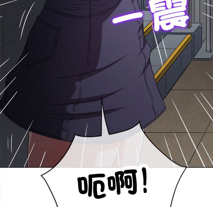 第197话-恶女勾勾缠/难缠小恶女-安德鲁,Gokkio（第17张）