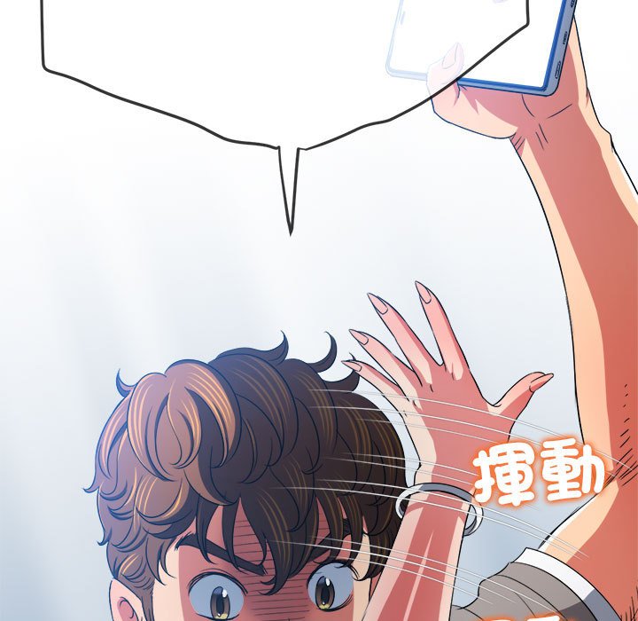第197话-恶女勾勾缠/难缠小恶女-安德鲁,Gokkio（第22张）