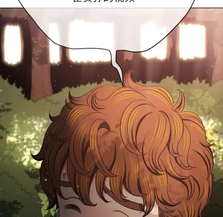 第198话-恶女勾勾缠/难缠小恶女-安德鲁,Gokkio（第17张）