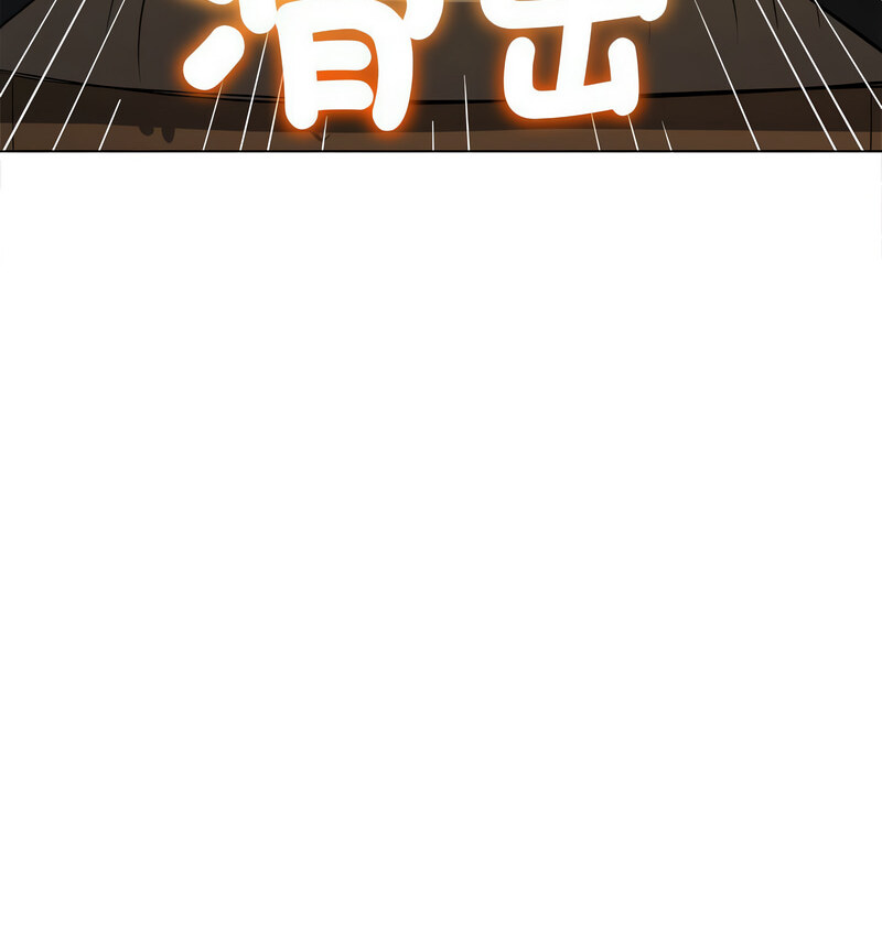 第199话-恶女勾勾缠/难缠小恶女-安德鲁,Gokkio（第14张）