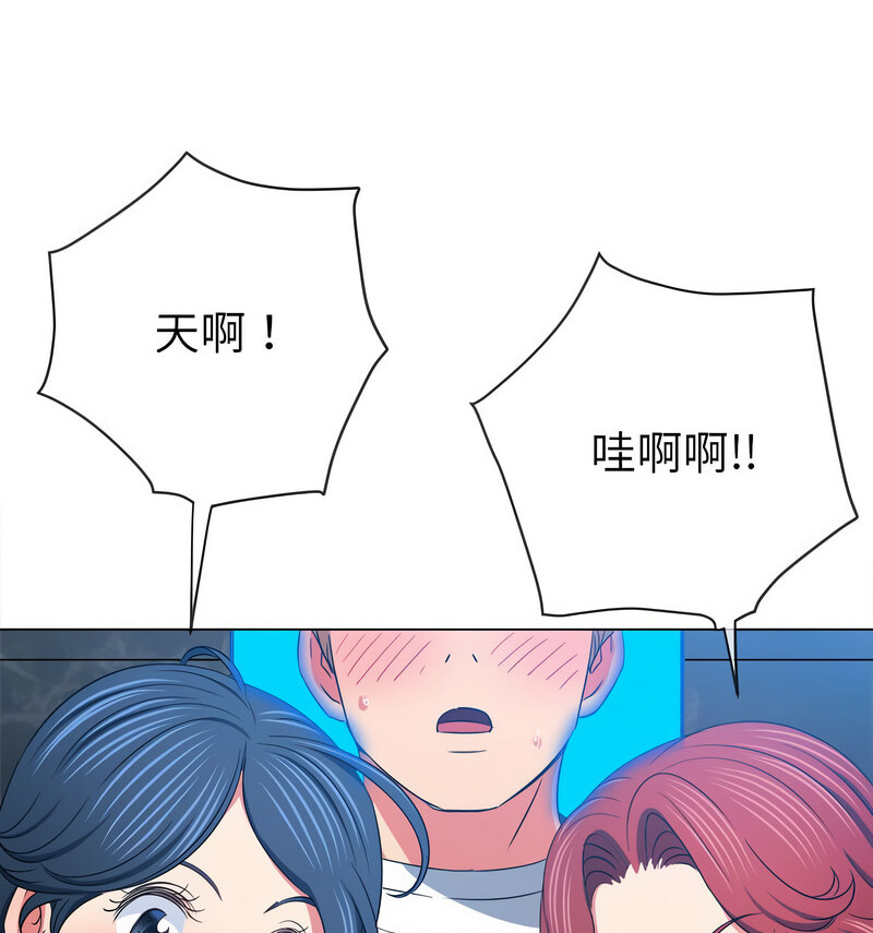 第199话-恶女勾勾缠/难缠小恶女-安德鲁,Gokkio（第15张）