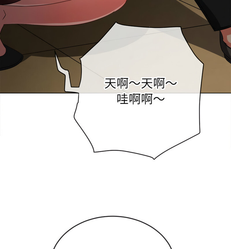 第199话-恶女勾勾缠/难缠小恶女-安德鲁,Gokkio（第20张）